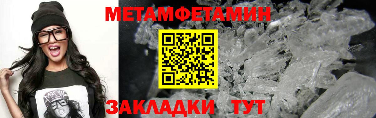 АМФ VHQ Зима