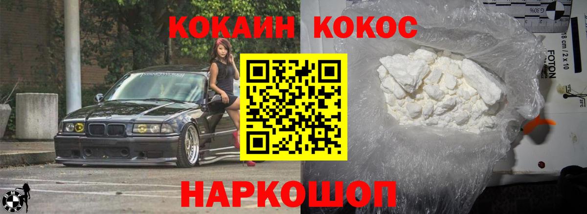 COCAIN 98% Зима