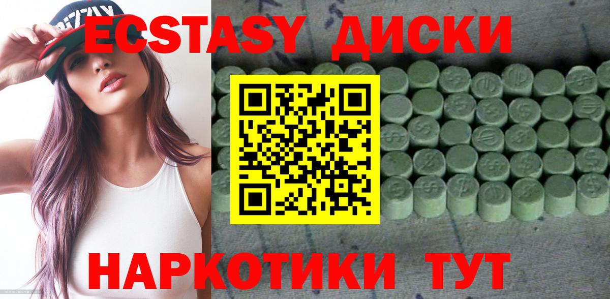 нарко площадка телеграм  Ecstasy DUBAI  Зима  Вход с VPN  Ecstasy бентли 