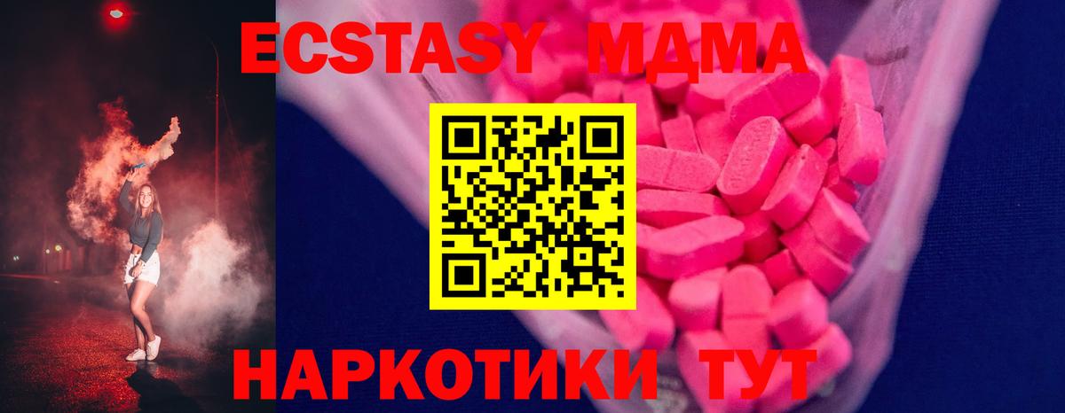 МЕФ Зима