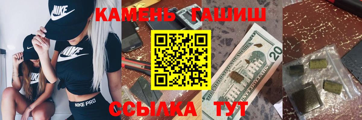 ГАШ ice o lator Зима