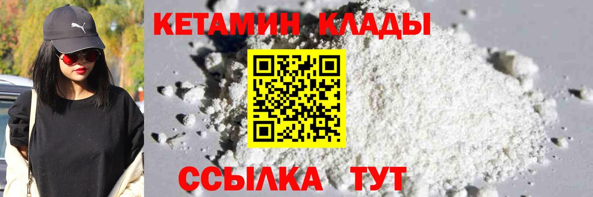 APVP СК   COCAIN  Марихуана  Зима  Вход с VPN  Гашиш  Меф МЯУ МЯУ кристаллы 