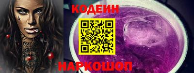 мяу мяу кристалл Балашиха