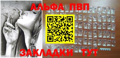метадон Балаково