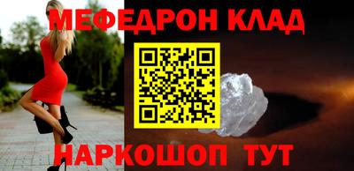 метадон Балаково