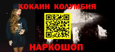 мяу мяу кристалл Балашиха