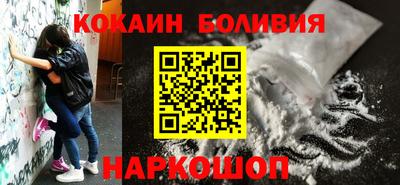 мяу мяу кристалл Балашиха