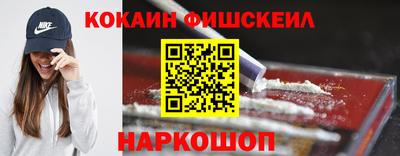 метадон Балаково