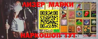 метадон Балаково