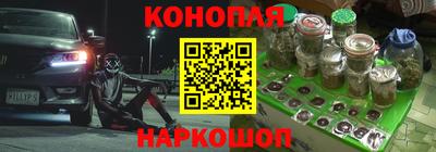 мяу мяу кристалл Балашиха