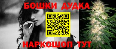 метадон Балаково