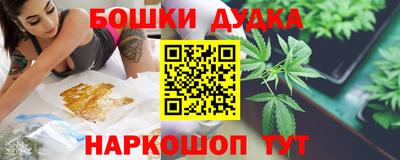 метадон Балаково