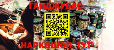 мяу мяу кристалл Балашиха