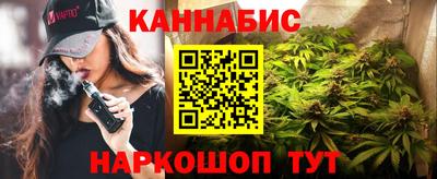 мяу мяу кристалл Балашиха