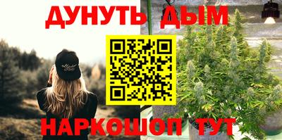 метадон Балаково