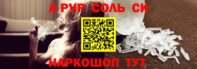 метадон Балаково