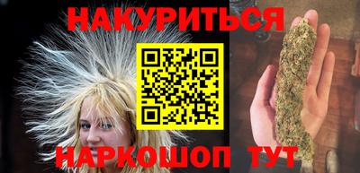 метадон Балаково