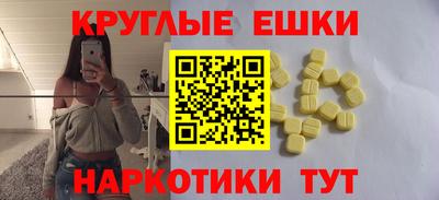 мяу мяу кристалл Балашиха