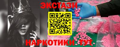 мяу мяу кристалл Балашиха