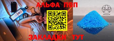 мяу мяу кристалл Балашиха