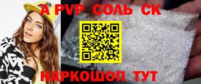 мяу мяу кристалл Балашиха