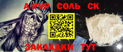 метадон Балаково