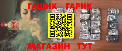 метадон Балаково