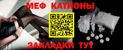метадон Балаково