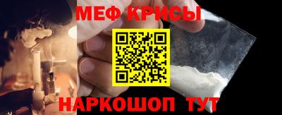метадон Балаково