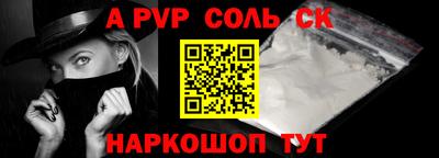 метадон Балаково