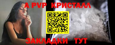 мяу мяу кристалл Балашиха