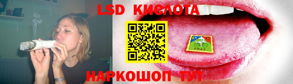 kraken как войти  ЛСД экстази ecstasy  Вход с VPN  ЛСД экстази ecstasy  Зима 