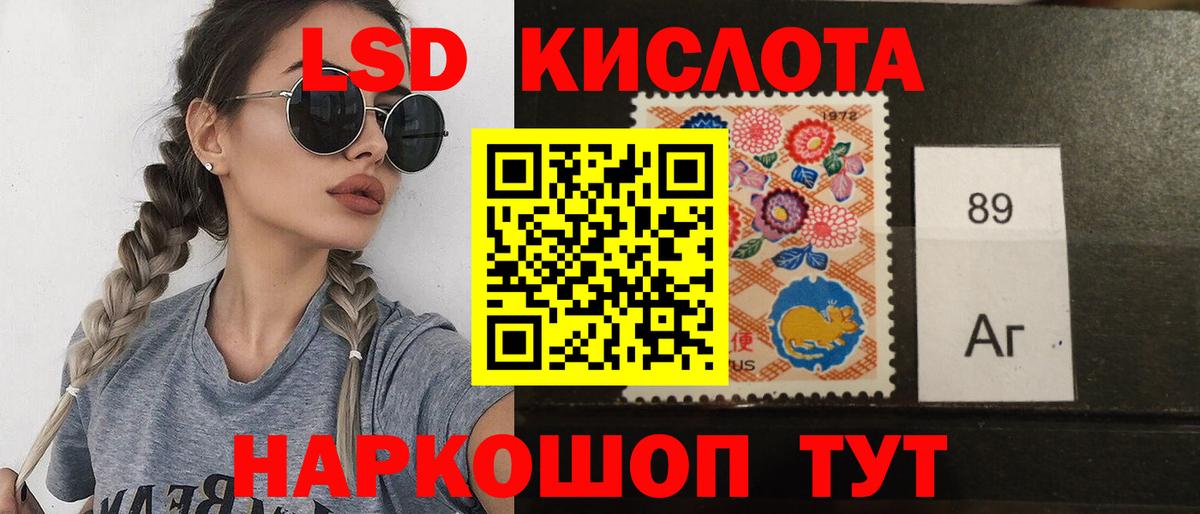 Лсд 25 экстази ecstasy Зима