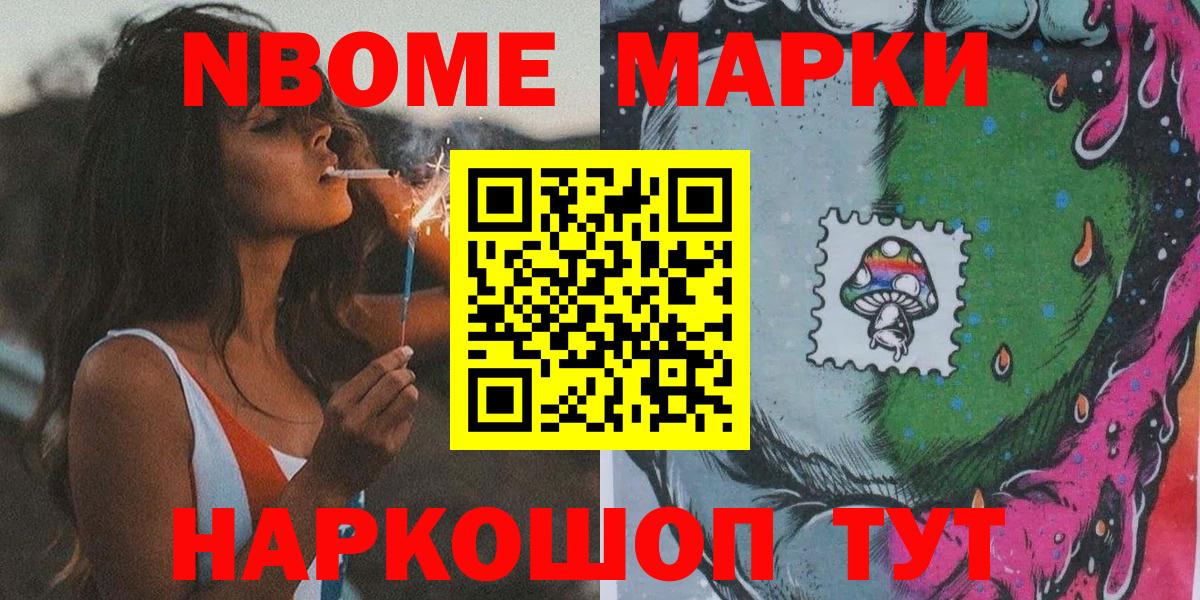 Наркотические марки 1500мкг  Наркотические марки 1500мкг  Зима  Вход с VPN 