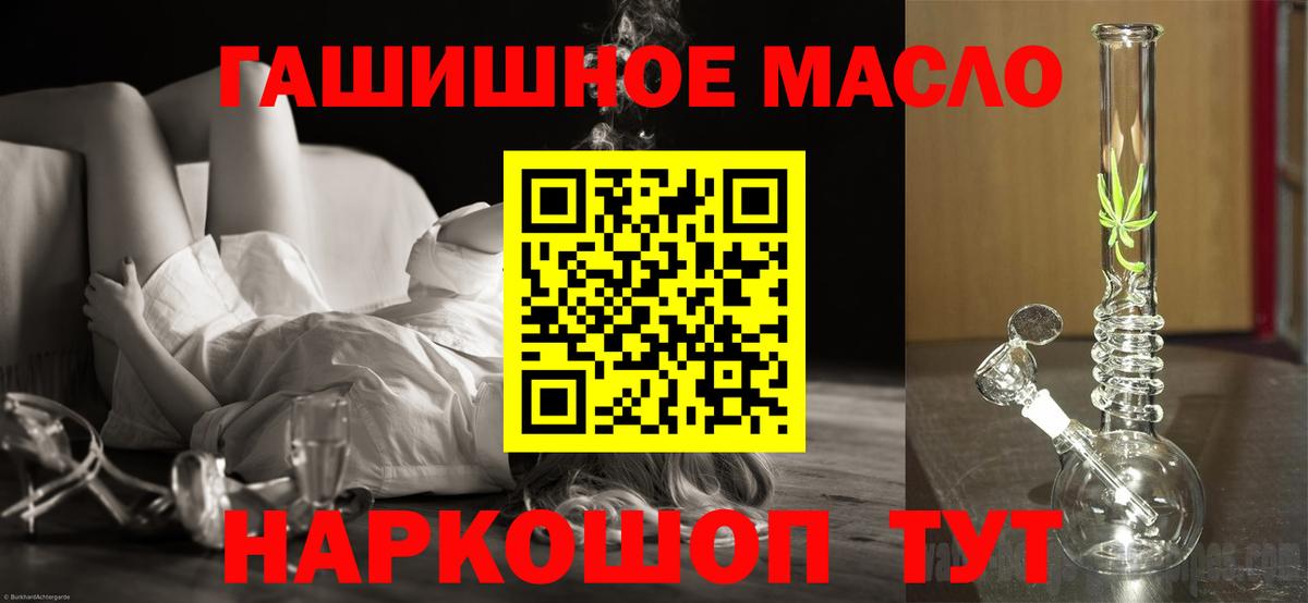 ТГК вейп Зима