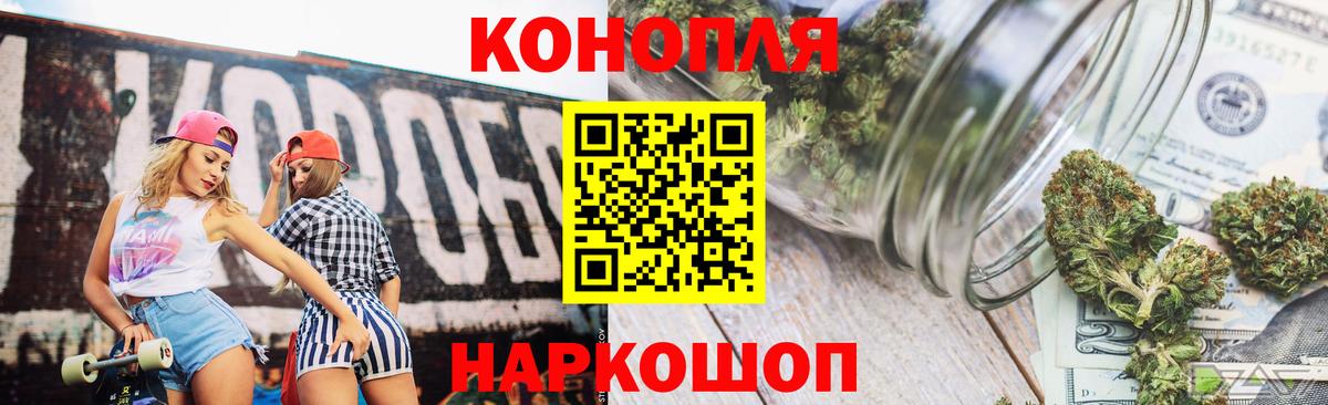 Шишки марихуана Bruce Banner  Каннабис MAZAR  Вход с VPN  Зима  Канабис MAZAR 